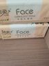 洁柔抽纸 粉Face柔韧3层110抽*24包 可湿水纸巾卫生纸 抽纸整箱 实拍图
