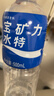 宝矿力水特电解质水功能性运动饮料500ml*15瓶 整箱装补充能量水分 实拍图