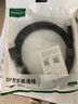 绿联DP线1.4版8K高清4K/2K240HzDisplayPort适用电脑显卡接显示器电竞视频连接线1.5米兼容DP1.2 25954 实拍图