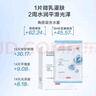 京东京造精研舒缓+密集修护面膜40片补水保湿水润-清仓简易包装 实拍图