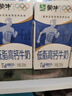 蒙牛低脂高钙牛奶 250ml*16盒 早餐伴侣健身减脂 送礼盒装 实拍图