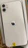 苹果 Apple  iPhone 11 苹果11 苹果二手手机 备用机 国行国行优惠券补贴 白色 256G 实拍图