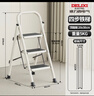 德力西（DELIXI）家用梯子折叠多功能人字梯便携铝合金爬楼小扶梯3步梯 实拍图