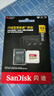 闪迪（SanDisk）64GB TF(MicroSD)内存卡 4K极速金卡A2 V30 U3行车记录仪 运动相机无人机 监控存储卡 读170MB/s 实拍图