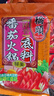 桥头浓香番茄火锅底料240g 不辣清汤底料番茄面汤料番茄味调料酱 实拍图