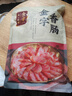 金字 老字号 金华香肠熟食腊味咸甜香肠特产三七肥瘦广式腊肠480g 实拍图