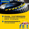 固特异（Goodyear）汽车轮胎 205/55R16 91V ATM 安乘 原配福睿斯/别克威朗/科沃兹 实拍图