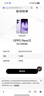 OPPO Reno13 超美小直屏 AI高清实况照片 IP69满级防水 双芯抢网 5G智能拍照手机 午夜黑 12GB+256GB 标准版 实拍图