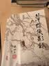 （2019新版）梁羽生作品集 武林天骄（71）（全一册） 小说 实拍图
