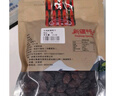 沙漠玉珠25新货有籽玫瑰紫葡萄干新疆吐鲁番特产干果零食大颗粒免洗有核 玫瑰紫葡萄干1斤（有籽） 实拍图