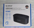 奥睿科（ORICO）硬盘盒底座3.5/2.5英寸SATA机械固态USB3.0硬盘座台式笔记本外置外接移动硬盘盒子6218US3 实拍图