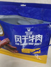 科尔沁 手撕风干牛肉干原味400g 休闲零食 肉干肉脯 0添加防腐剂  实拍图