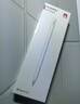HUAWEI M-Pencil （第三代）平板创作笔 华为手写笔 星闪技术超低时延 雪域白  实拍图