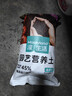 漫生活进口营养土3L通用有机种菜土养花土园艺绿植花卉绿萝盆栽基质土壤 实拍图