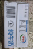 伊利 纯牛奶250ml*21盒 全脂牛奶 优质乳蛋白 礼盒装 实拍图