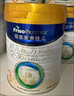 美素佳儿（Friso）皇家幼儿配方奶粉 3段（1-3岁幼儿适用）400g 乳铁蛋白（新国标） 实拍图