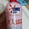 奥妙（OMO）内裤内衣洗衣液300g*3+100g 女士去血渍抑菌去异味 有效去除HPV  实拍图