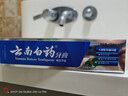 云南白药牙膏口腔护理经典套装 护龈亮白祛渍 清新口气3支装535g+牙刷2支 实拍图