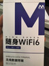 烁盟【新疆云南可用】移动随身wifi三网通免插卡便携式5ghz无线流量2025款全国通用车载电脑游戏专用 【云南专用】3000毫安|云南可用本地联通+移动 新疆云南本地运营商合作款，不限速不虚标 实拍图