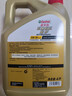 嘉实多（Castrol）极护智E版 全合成机油 汽机油润滑油 5W-30 SP/C2 4L 汽车保养 实拍图