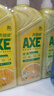 斧头牌（AXE）柠檬护肤洗洁精1.18kg*3瓶7.08斤家庭装 可洗果蔬不伤手 实拍图