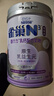 雀巢（Nestle）【侯明昊推荐】N3亲体奶固行力中老年奶粉750g高钙益生元低乳糖 实拍图