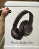 beats Studio Pro 无线头戴式 蓝牙主动降噪耳机 【双11】兼容苹果安卓系统 深咖色 实拍图