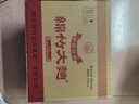 剑南春 纸袋 醇酿经典绵竹大曲 52度 500ml*12瓶 整箱装 浓香型白酒 实拍图