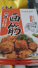 真正老陆稿荐 肉酿面筋300g 预制菜速食即食 熟食腊味中华老字号 江苏无锡特产 实拍图