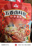 川珍五香卤料包15g*10小包炖肉料炖牛羊肉香料家用酱牛肉卤肉调料包 实拍图