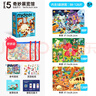 弥鹿（MiDeer）进阶拼图宝宝幼儿早教纸质大块5阶-奇妙展览馆(收纳袋款)家居装饰 实拍图