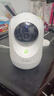 360摄像头9pro-800万双频WIFI云台家用摄像头家用监控摄像机手机远程监控器360度夜视全景 婴儿看护器 实拍图