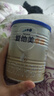 爱他美（Aptamil）卓傲婴儿配方奶粉1段（0—6月龄）300g  小罐装试用装 实拍图
