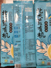 亲民食品（Qinmin）北大荒有机龙须挂面2.16斤（360克*3袋）挂面面条 实拍图