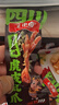 王小卤虎皮凤爪 青花椒味210g (W3)鸡爪卤鸡爪休闲零食杨幂推荐杨幂同款 实拍图