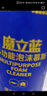 車仆魔立蓝慕斯泡沫清洗剂内饰清洗剂车内清洁强力油污去除剂3瓶装 实拍图