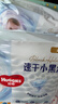 好奇（Huggies）金装拉拉裤XXL74(15kg以上)尿不湿【速干不易红】 实拍图