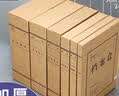 朗捷价保【10个装】加厚牛皮纸档案盒无酸纸质资料盒文件收纳盒人事财务凭证文件盒量大可定制 实拍图