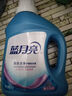 蓝月亮 深层洁净洗衣液 薰衣草香 1kg瓶*2+1kg袋*2 强效去污 易漂洗 实拍图