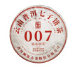 澜沧古茶叶普洱茶007云南普洱生普357g 2022年饼茶礼盒装送礼 实拍图