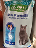 麦富迪 猫粮 藻趣儿通用成猫粮 【推荐】三文鱼通用成猫粮 10kg 实拍图
