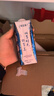 蒙牛特仑苏嗨Milk脱脂纯牛奶250ml*10盒 0脂肪 精美京绣送礼盒装 实拍图