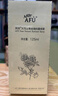 阿芙（AFU）纯露爽肤水套装（极光光感玫瑰纯露300ml+马迷纯露125ml） 实拍图