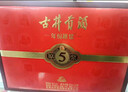 古井贡酒 年份原浆古5 浓香型白酒 50度 500ml*2瓶 礼盒装 实拍图
