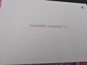 HUAWEI MatePad 11.5''S 灵动款华为平板电脑高刷2.8K全面屏学习8+128GB WIFI深空灰 实拍图