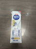 光明优倍浓醇3.6g高品质鲜牛奶900ml*3【吴磊推荐】75℃巴氏杀菌 生鲜 实拍图