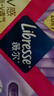 薇尔【任选10件】薇尔卫生巾姨妈巾日用加长夜用安睡裤湿巾护理试用装 日用240mm4片 实拍图