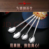 三四钢®不锈钢勺子316食品级汤勺饭勺家用调羹儿童吃饭小勺子大人汤匙 316圆勺 大号*6支 实拍图