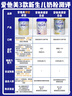 爱他美（Aptamil）卓傲幼儿配方奶粉3段（12—36月龄） 800g*1罐  卓傲自护益生元 实拍图