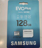 三星（SAMSUNG）128GB TF(MicroSD)存储卡 EVO白卡 U3A2V30 手机平板switch游戏机内存卡 支持4K视频 读160MB/s 实拍图